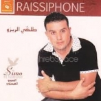 Simo el issaoui sur yala.fm